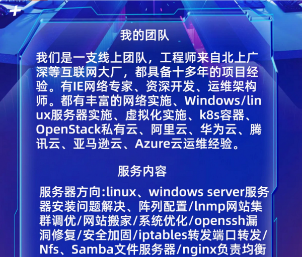 网络布线/维护·IT外包服务器代运维故障排除 网络布线/维护·IT外包服务器代运维故障排除