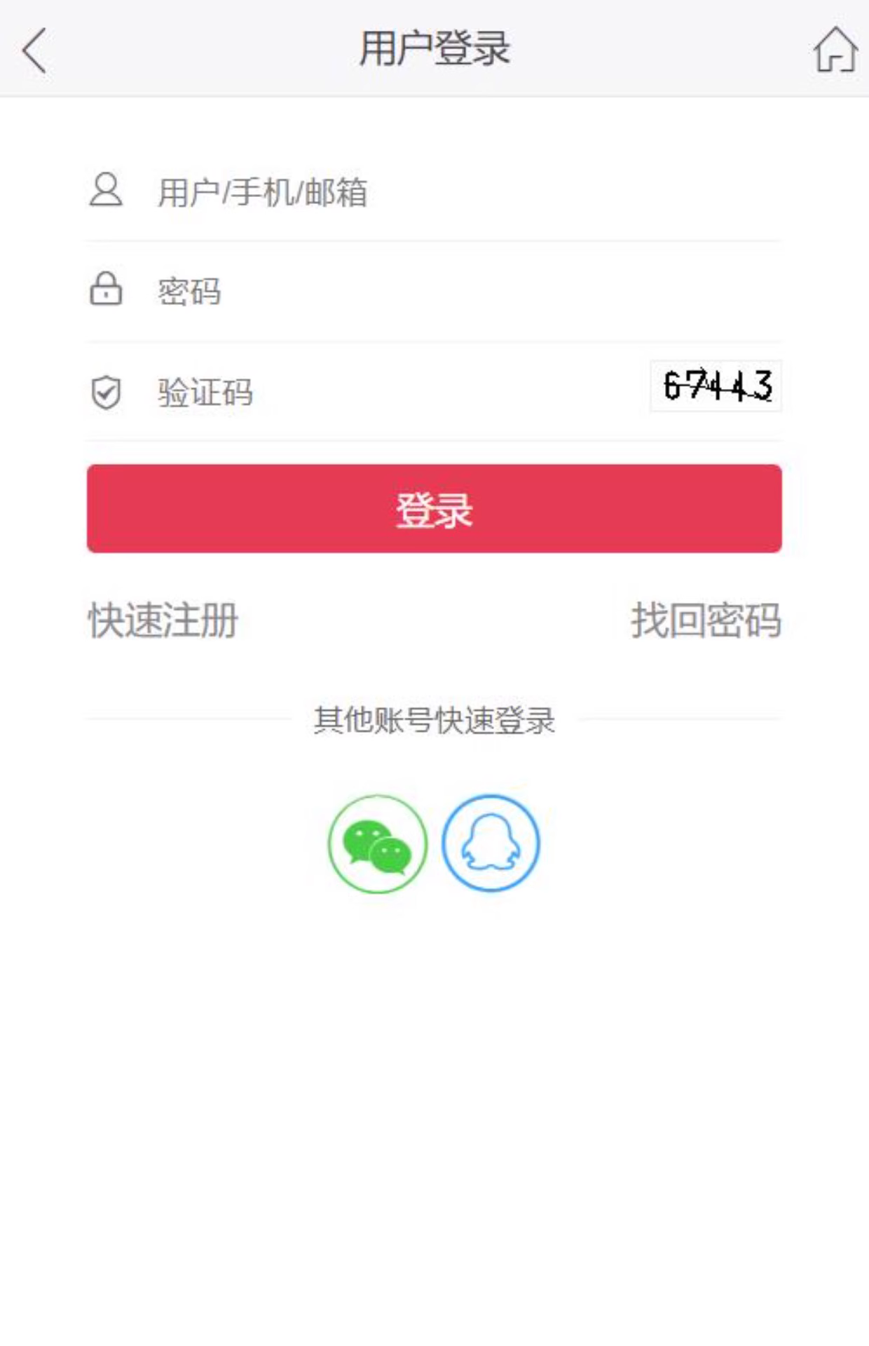 直销结算系统,直销商城,直销APP,直销小程序开发 直销结算系统,直销商城,直销APP,直销小程序开发