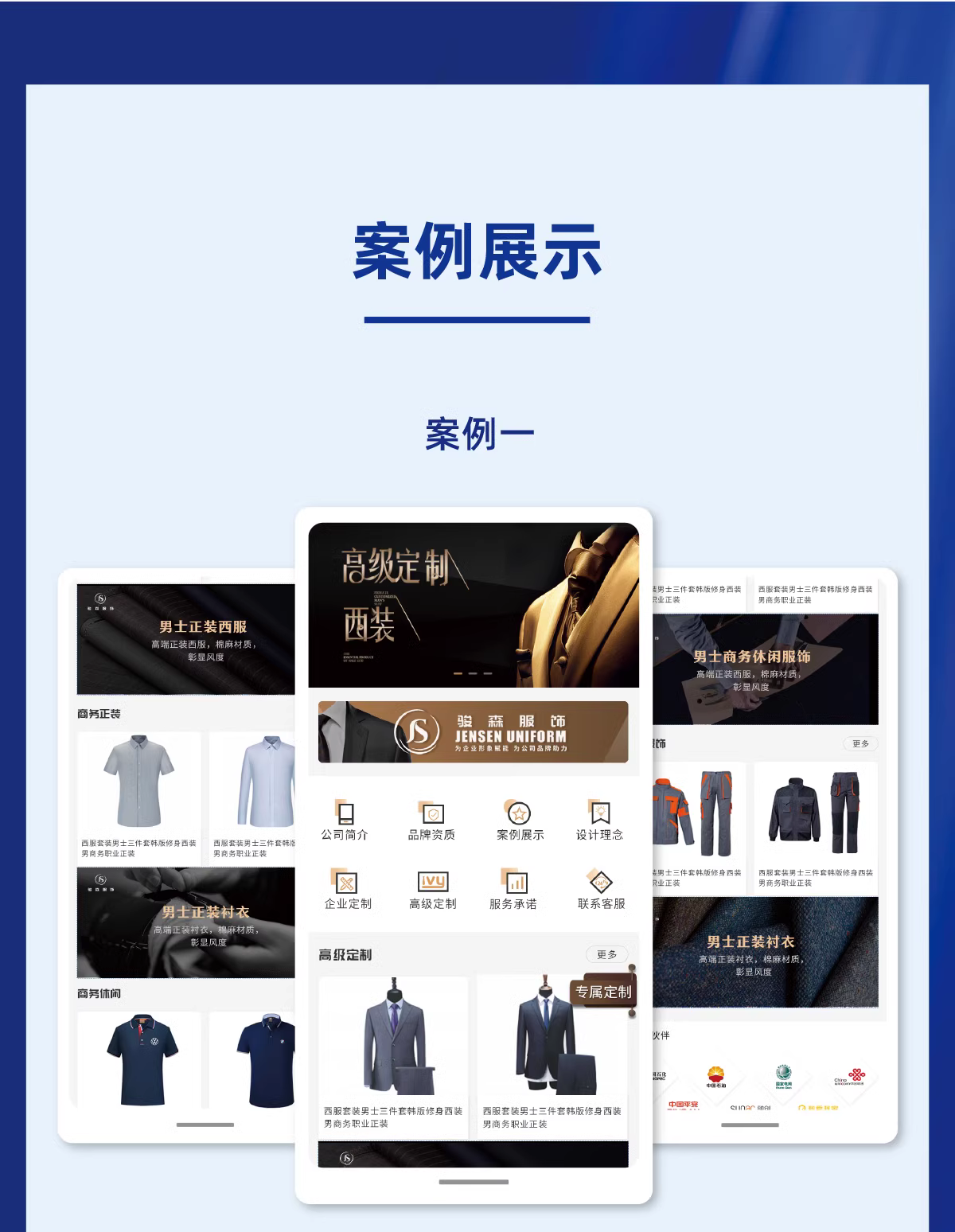 APP原生定制开发 设计制作 APP原生定制开发 设计制作